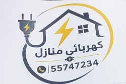 60087161 اتصل بنا
